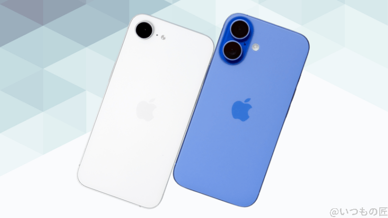 iPhone16eとiPhone16の背面デザイン