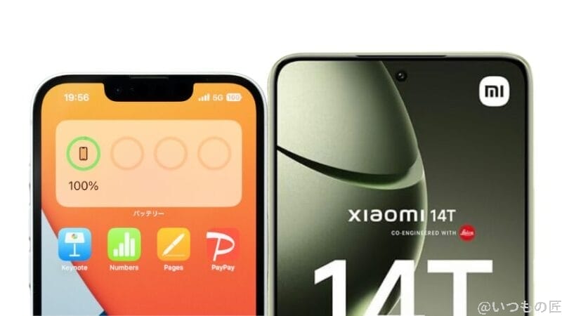 iPhone16eとXiaomi 14Tの正面デザイン