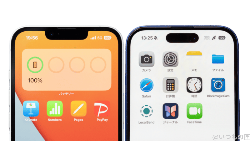 iphone16eとiphone16の正面デザイン | iphone review.jp iPhone16eとiPhone16の正面デザイン