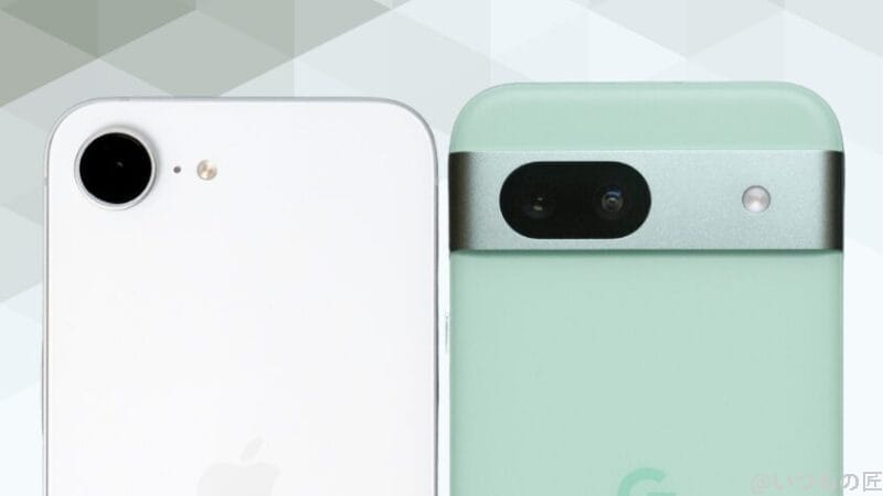 iphone16eとgoogle pixel 8aの背面カメラデザイン | iphone review.jp iPhone16eとGoogle Pixel 8aの背面カメラデザイン