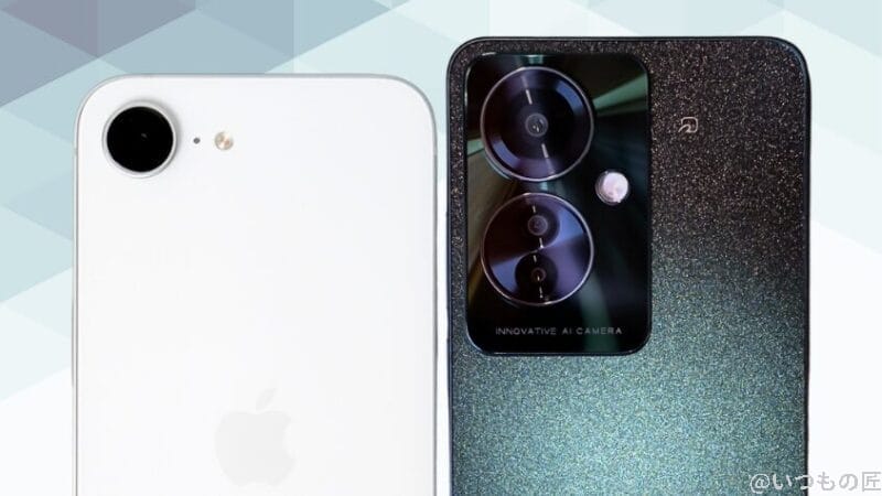 iphone16eとoppo reno11 aの背面カメラデザイン | iphone review.jp iPhone16eとOPPO Reno11 Aの背面カメラデザイン