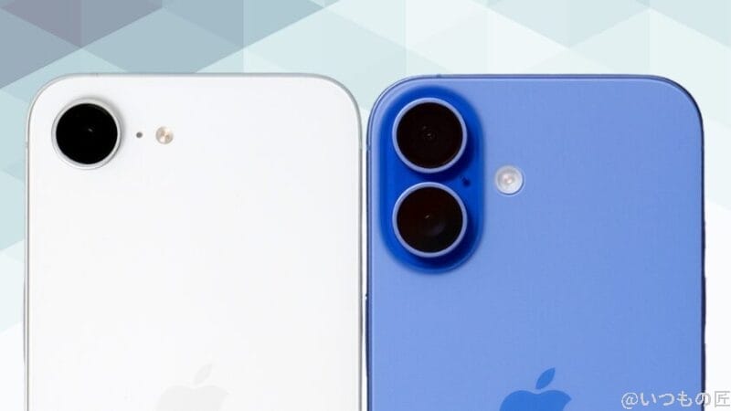 iphone16eとiphone16の背面カメラデザイン | iphone review.jp iPhone16eとiPhone16の背面カメラデザイン