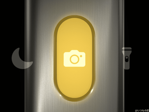 action_button_03 | iphone review.jp