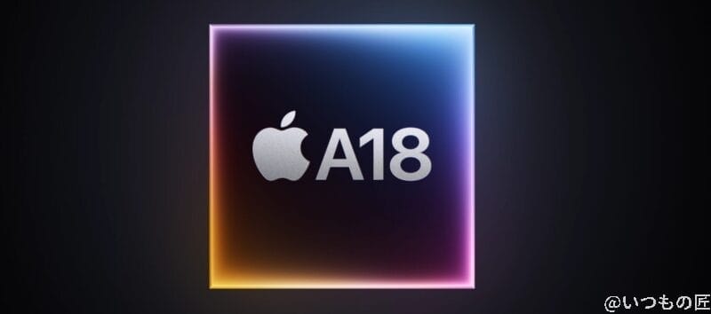 image | iphone review.jp iPhone16e A18チップ