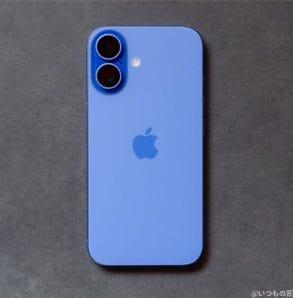 iphone16の本体画像 | iphone review.jp iPhone16の本体画像