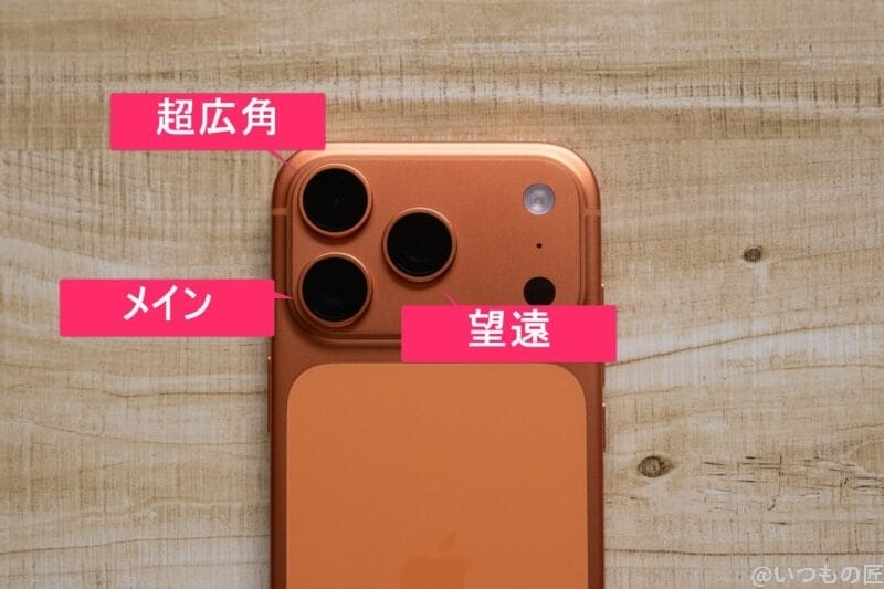 木製の机の上に置かれたiphone 17 pro | iphone review.jp iPhone 17 Pro カメラ 木製の机の上に置かれたiPhone 17 Pro