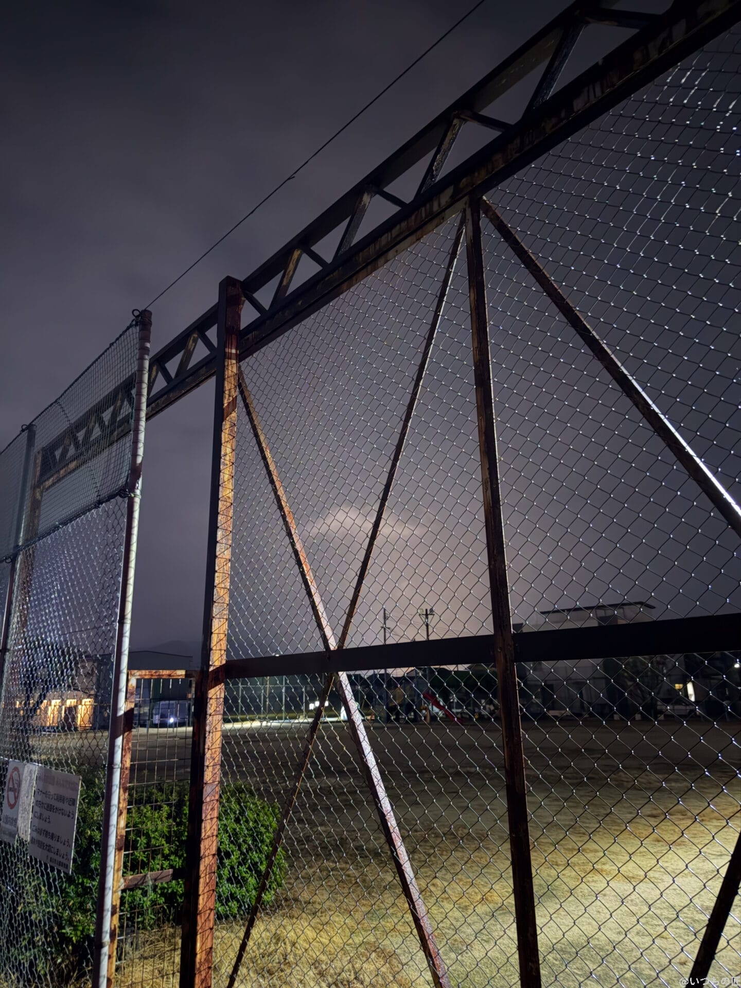 夜の運動場の錆びたフェンス | iphone review.jp iPhone 17 Pro カメラ 夜の運動場の錆びたフェンス