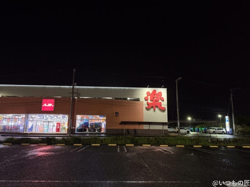 iPhone 17 Pro カメラ 夜のゲームセンターを駐車場から捉えた一枚