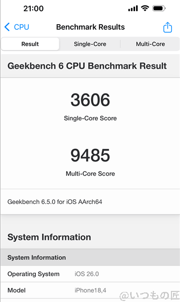 GeekbenchでiPhone Airのベンチマークを計測した時の最高スコア