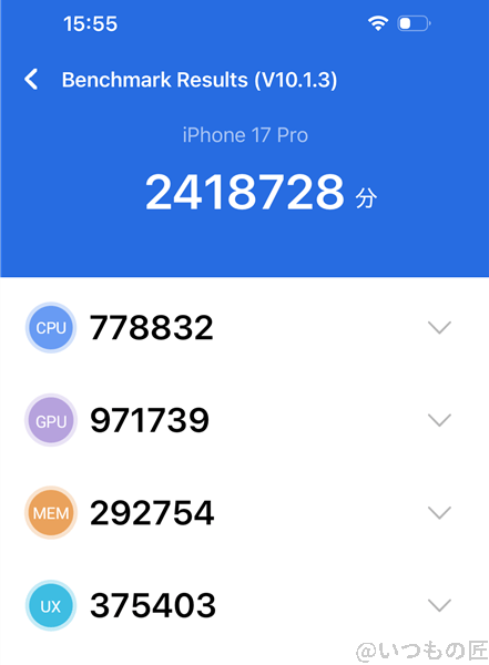 iphone17 pro ベンチマーク antutu antutu benchmark v10 計測結果 | iphone review.jp iPhone17 Pro ベンチマーク Antutu AnTuTu Benchmark V10 計測結果
