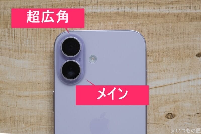 木のテーブルに置かれたiphone17 | iphone review.jp iPhone17 カメラ 木のテーブルに置かれたiPhone17