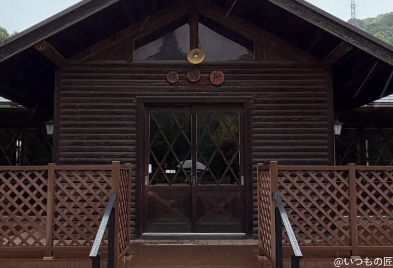 ペンション風の休憩所 | iphone review.jp iPhone17 カメラ ペンション風の休憩所