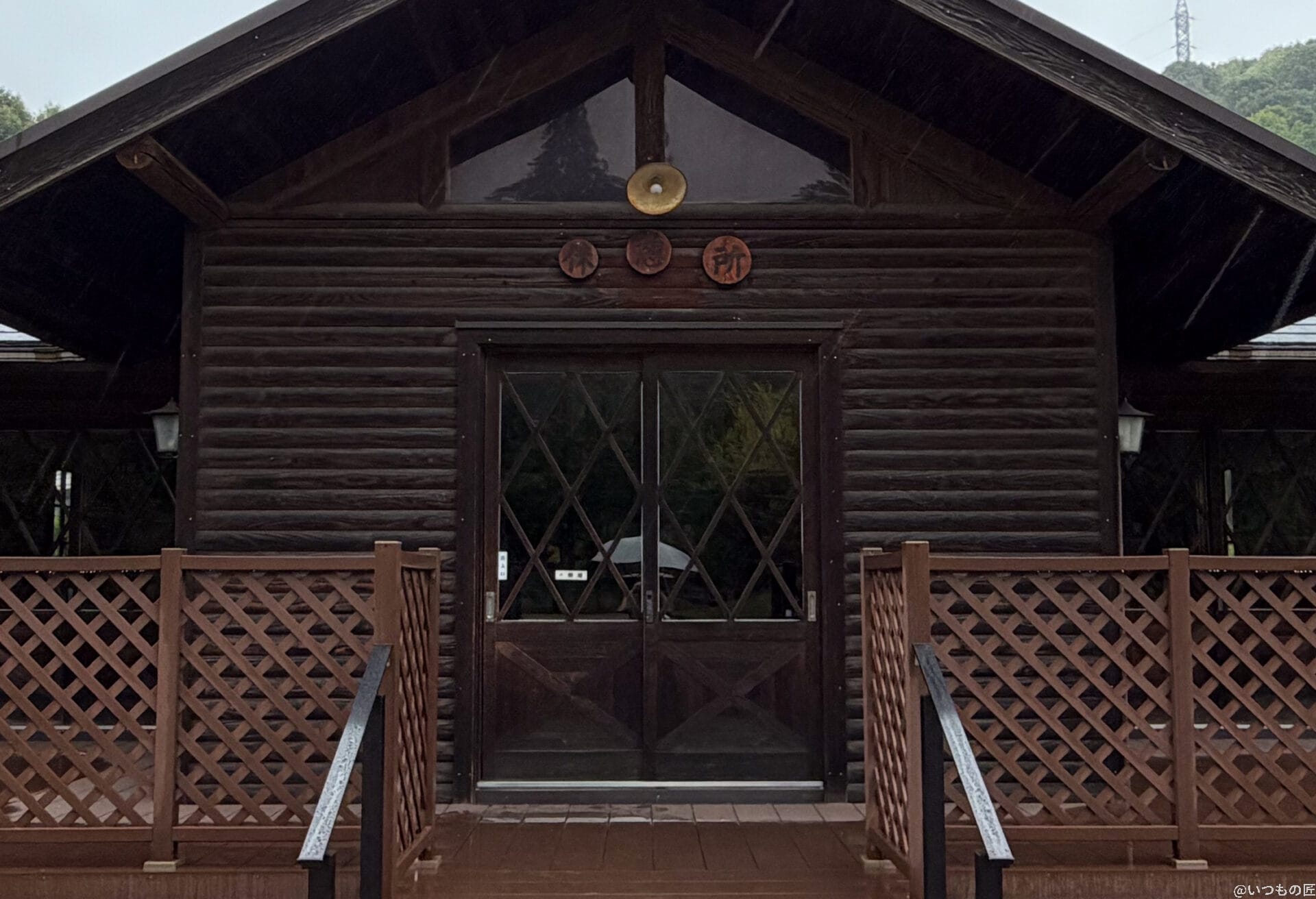 iPhone17 カメラ
ペンション風の休憩所