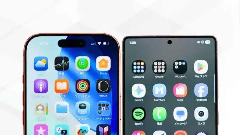iphone17 proとgalaxy s25を比較 ディスプレイデザイン イメージ画像 | iphone review.jp iPhone17 ProとGalaxy S25を比較 ディスプレイデザイン